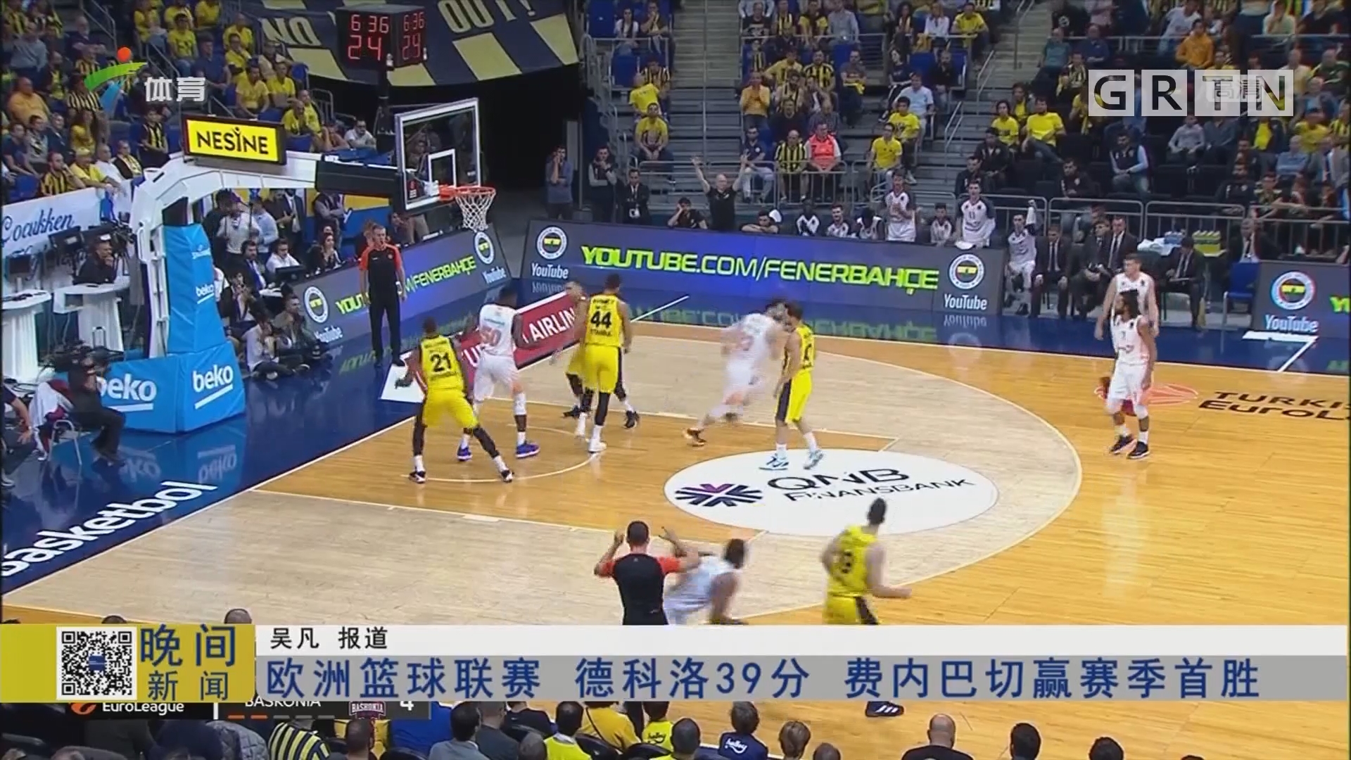 官方：拜仁与孔帕尼麾下的教练团队续约至2029年（拜仁官宣：与孔帕尼教练组续约至2029年）